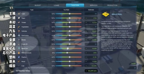 《城市 天际线2》——免费中文版的魅力与挑战